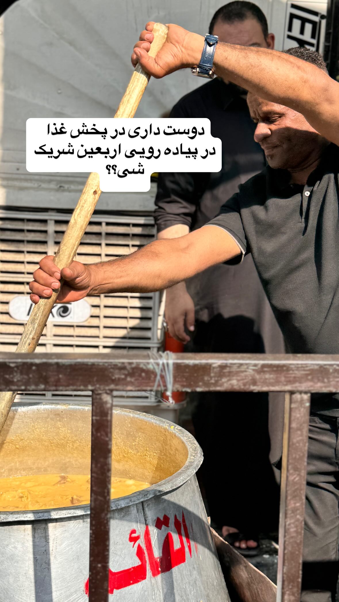  جدید ترین استوری اینستاگرام نورا بانو