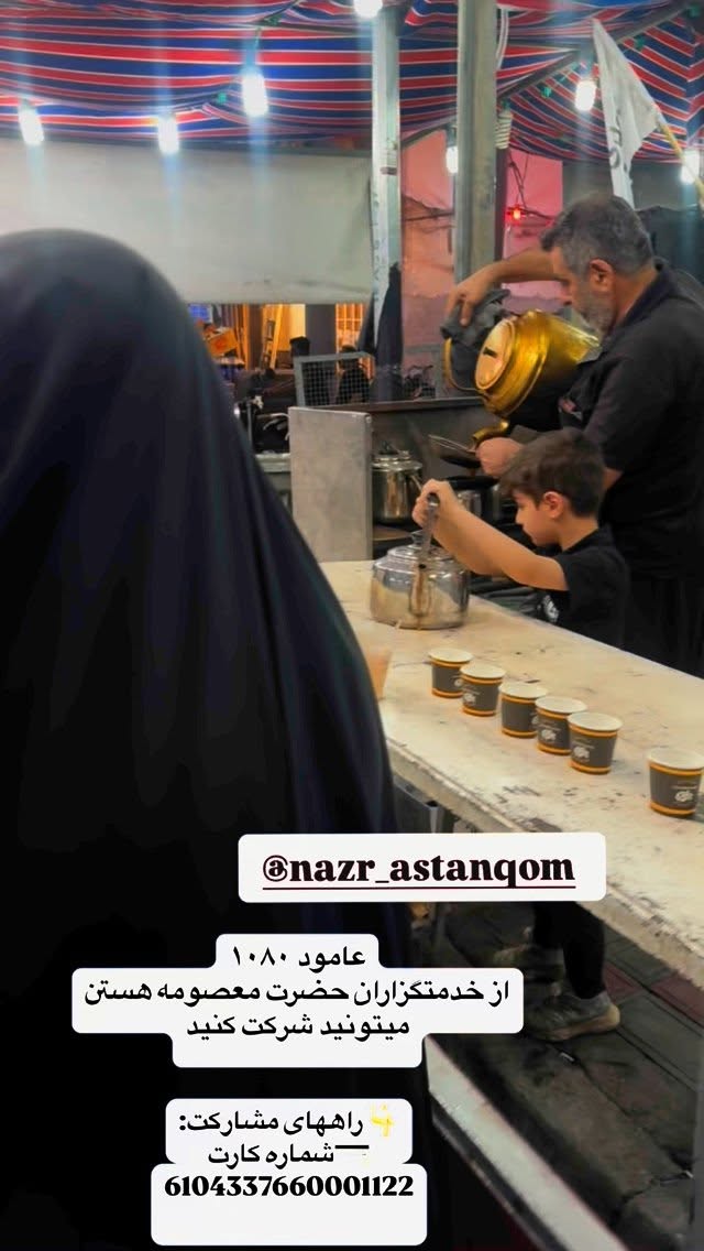  جدید ترین استوری اینستاگرام نورا بانو