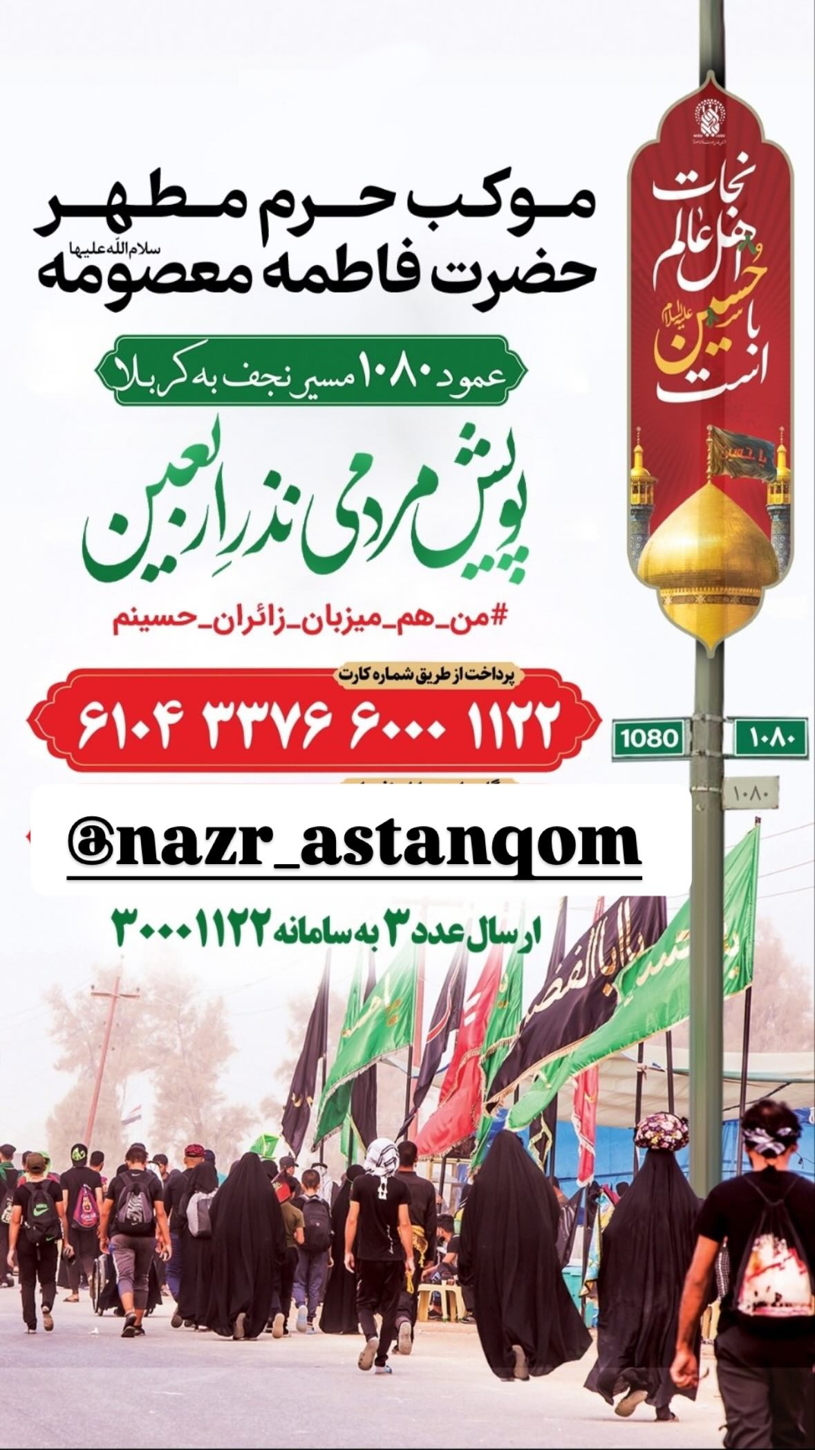  جدید ترین استوری اینستاگرام نورا بانو