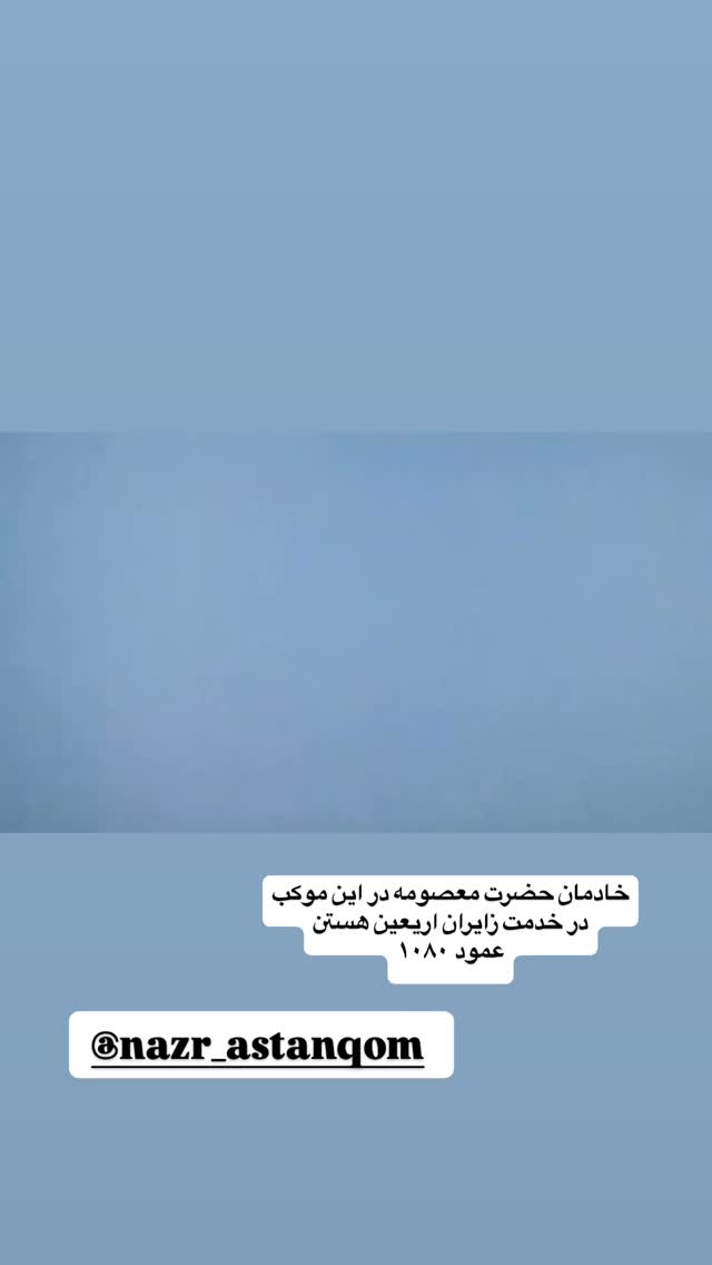  جدید ترین استوری اینستاگرام نورا بانو