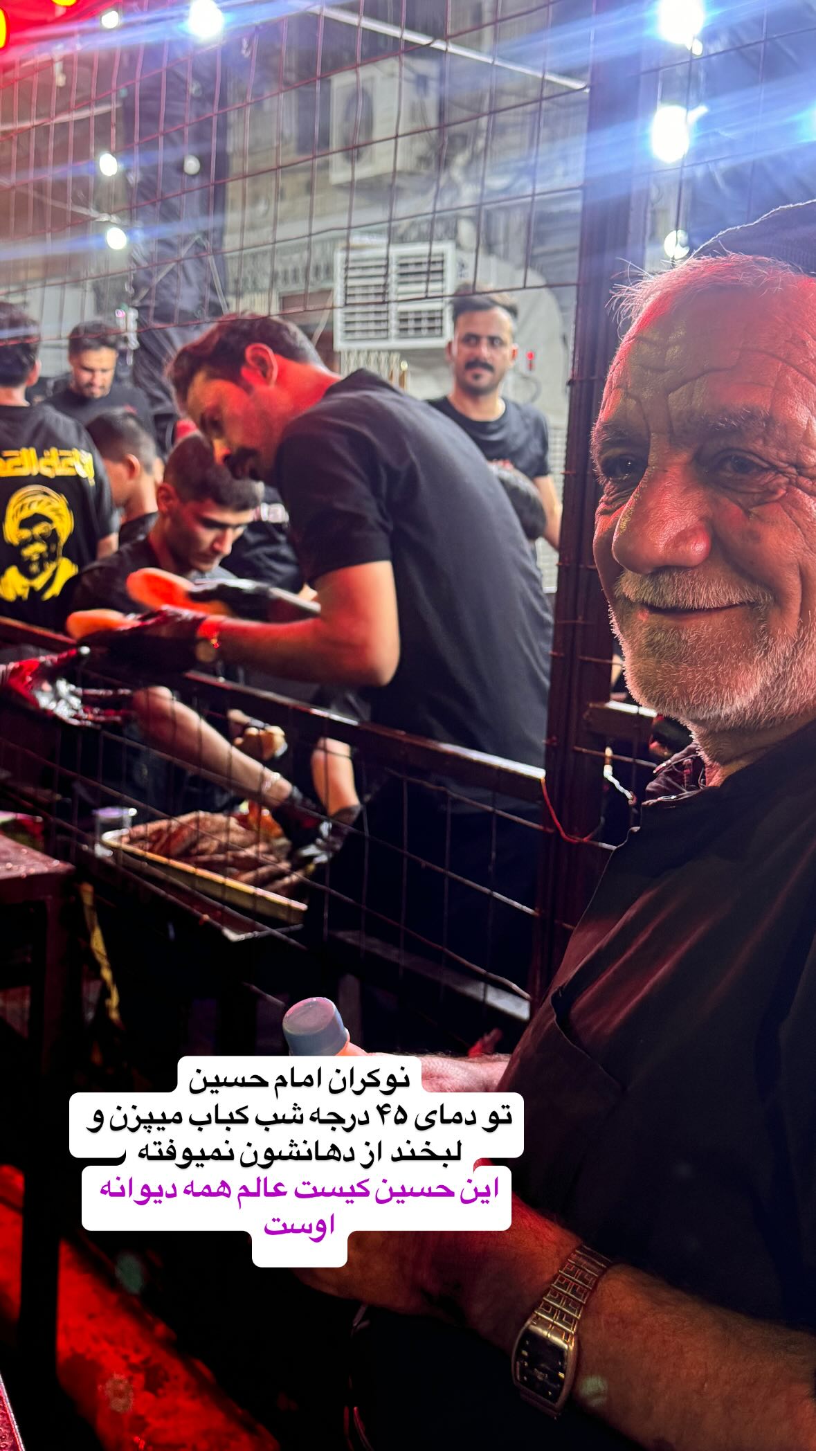 جدید ترین استوری اینستاگرام نورا بانو