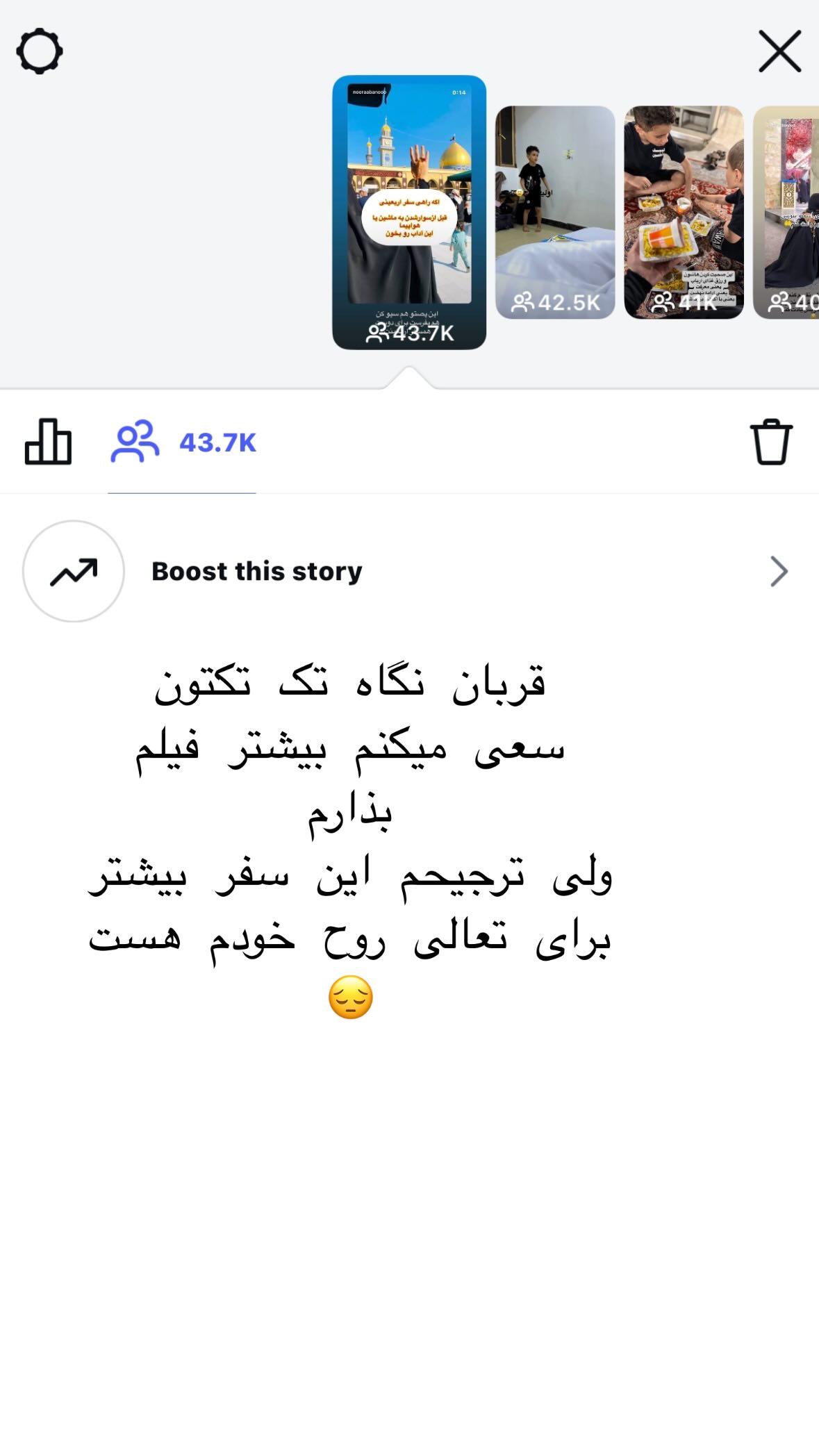  جدید ترین استوری اینستاگرام نورا بانو