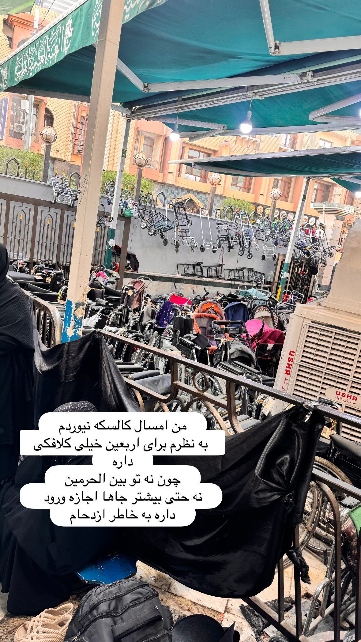  جدید ترین استوری اینستاگرام نورا بانو