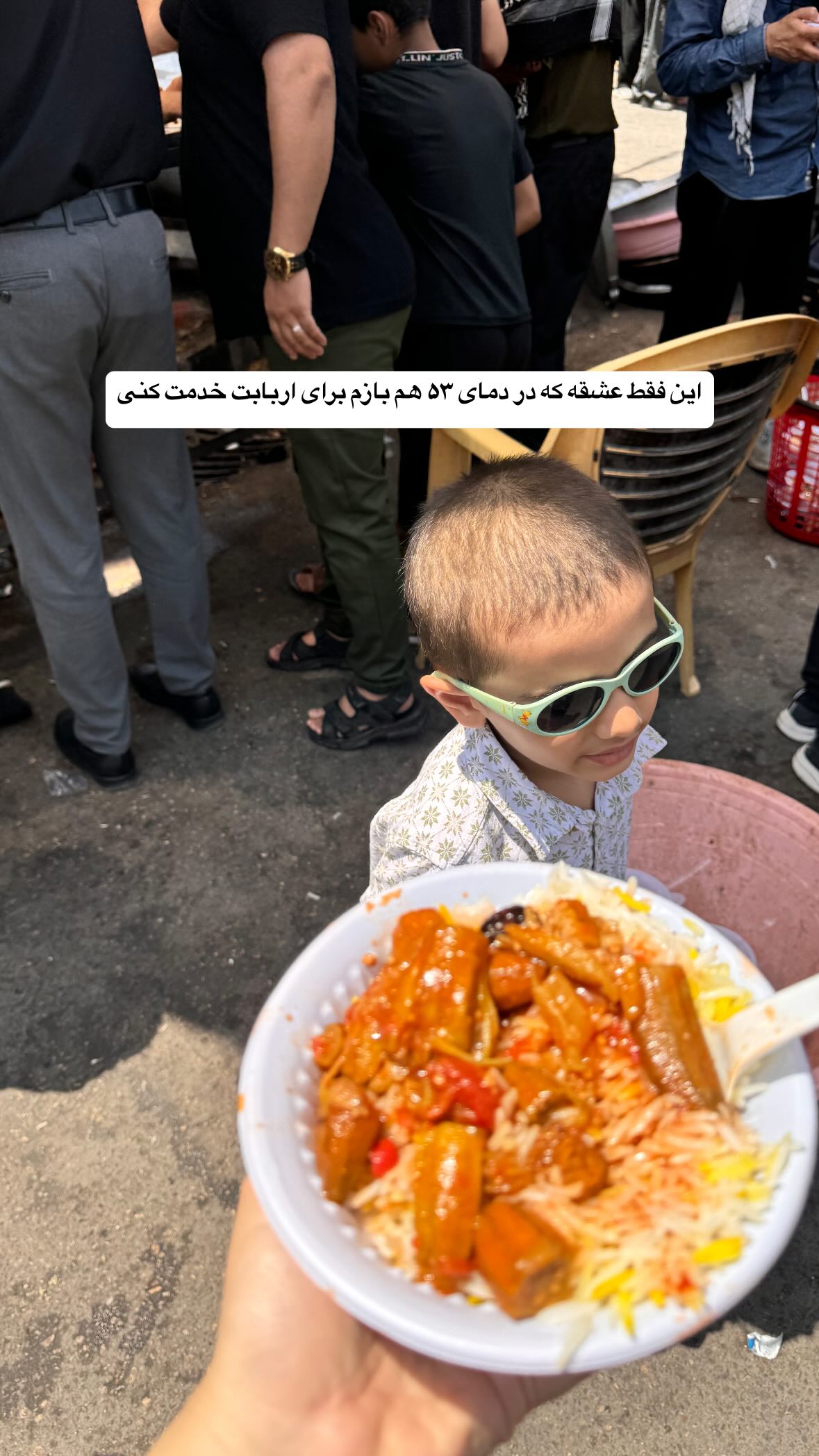  جدید ترین استوری اینستاگرام نورا بانو