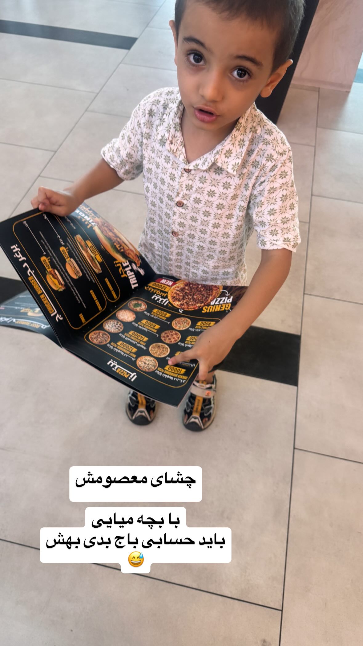  جدید ترین استوری اینستاگرام نورا بانو