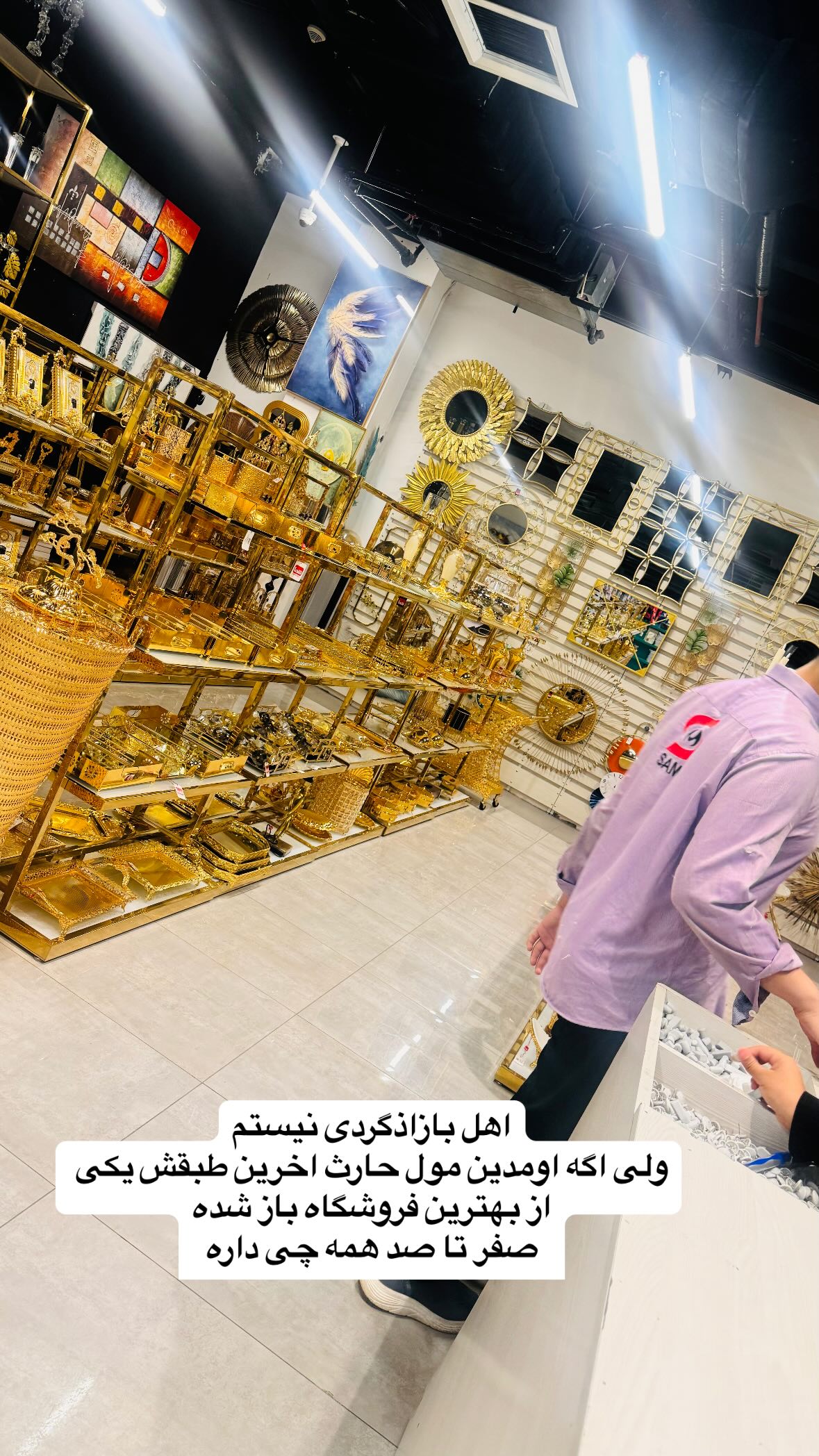  جدید ترین استوری اینستاگرام نورا بانو