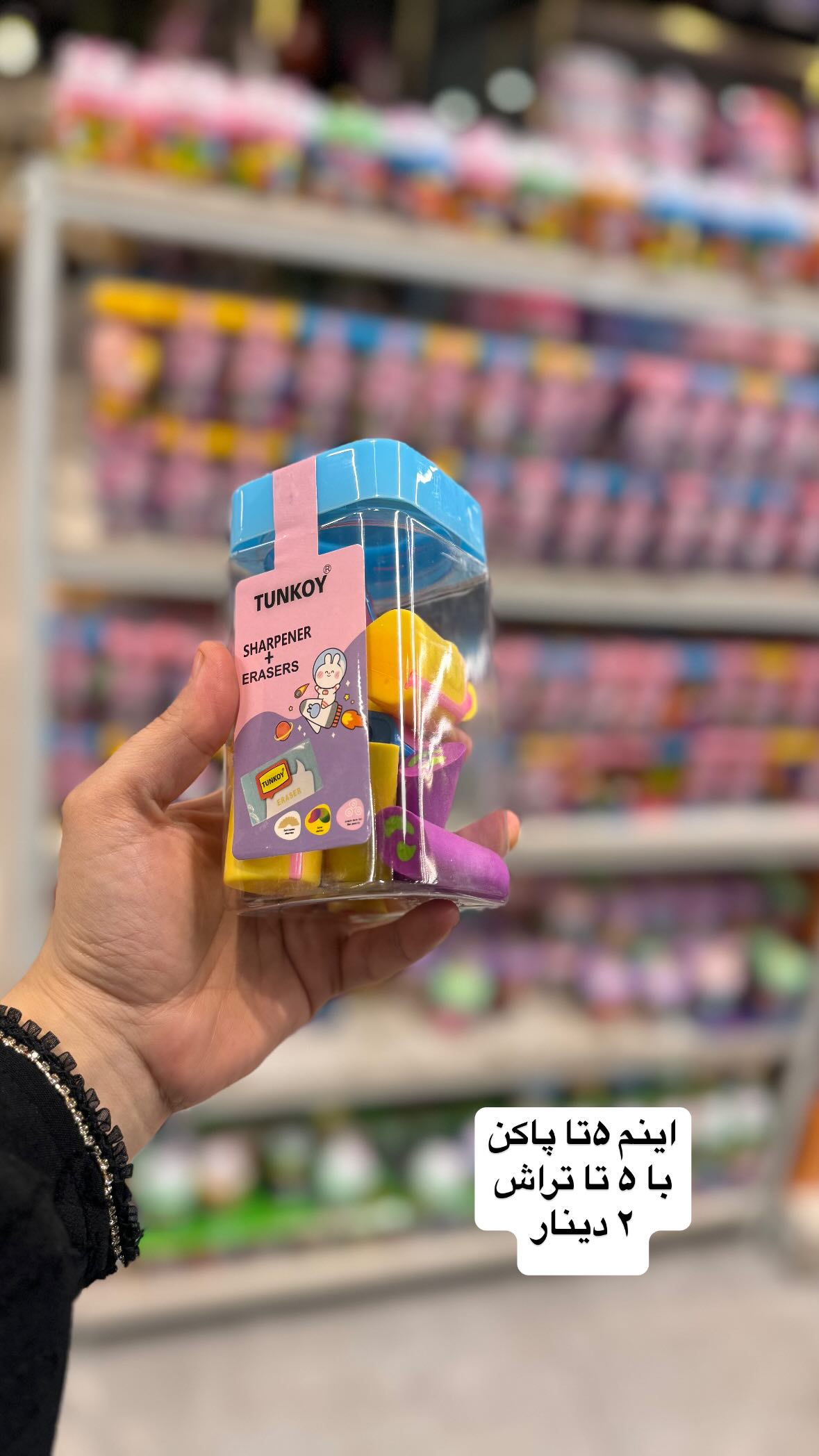  جدید ترین استوری اینستاگرام نورا بانو