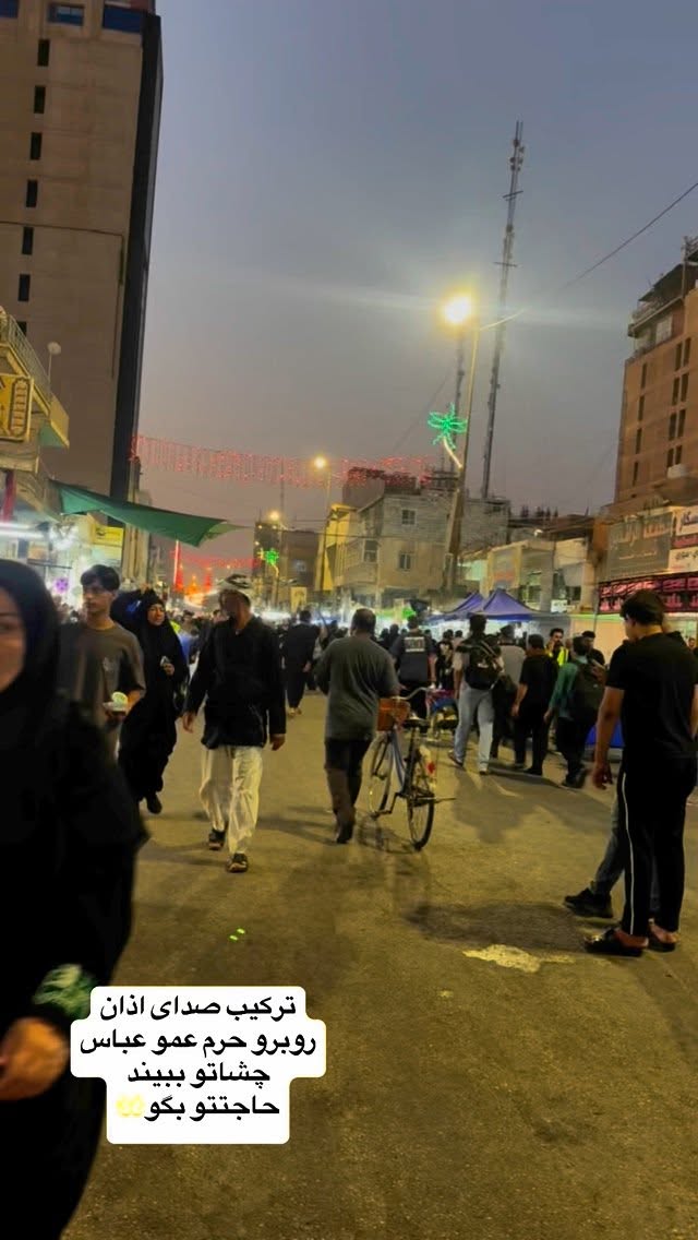  جدید ترین استوری اینستاگرام نورا بانو
