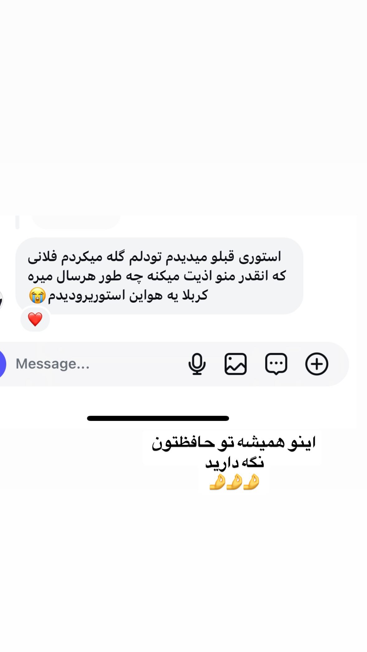  جدید ترین استوری اینستاگرام نورا بانو