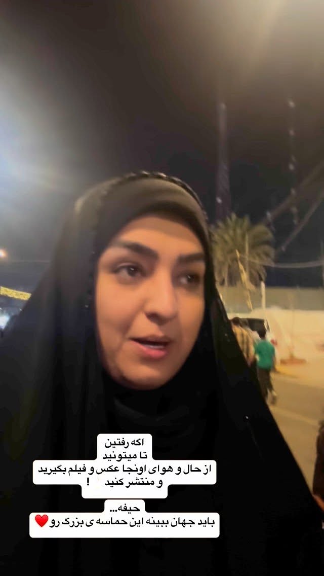  جدید ترین استوری اینستاگرام نورا بانو
