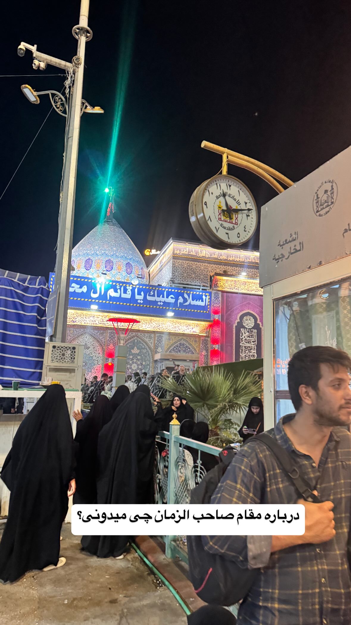  جدید ترین استوری اینستاگرام نورا بانو