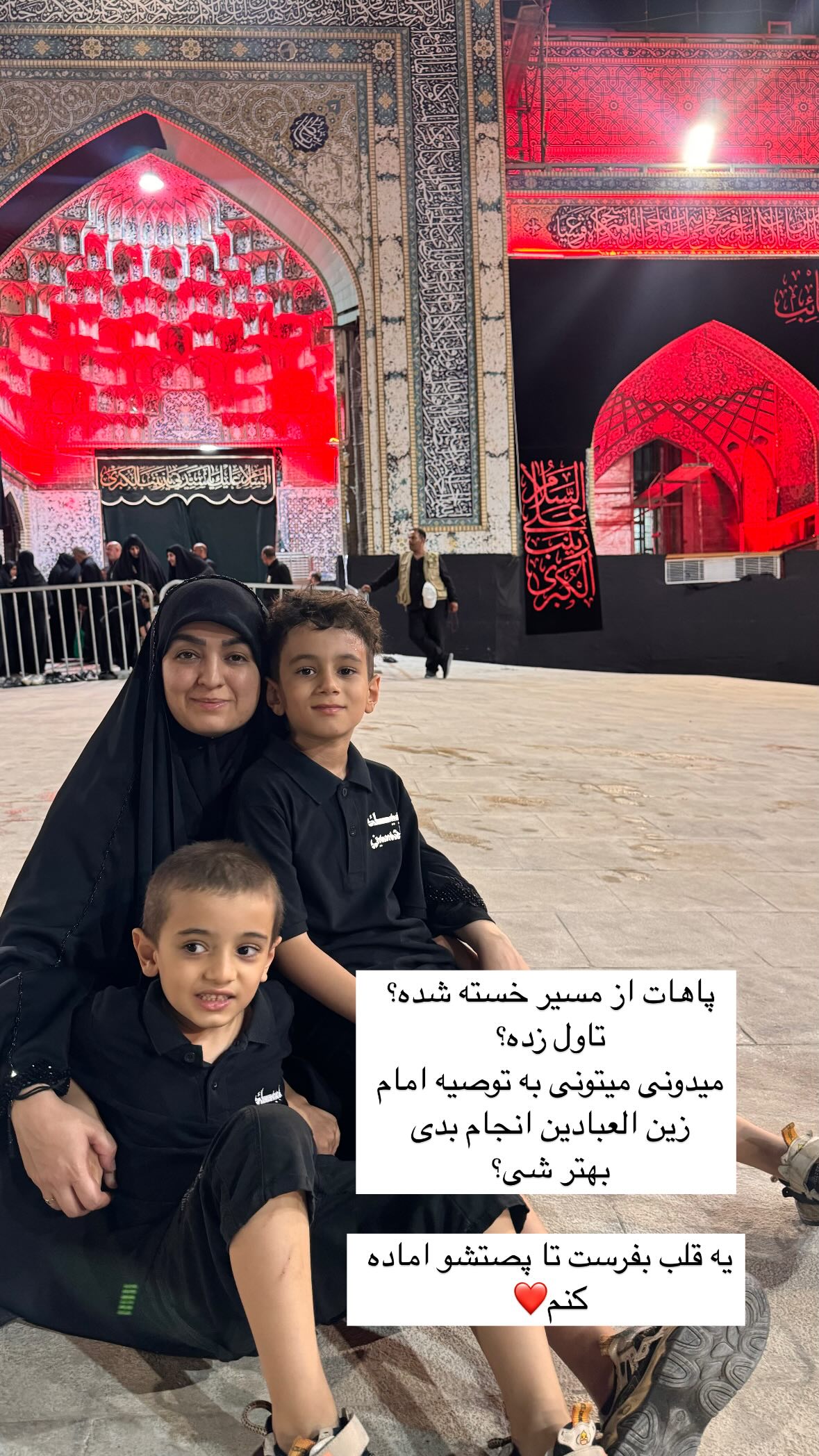  جدید ترین استوری اینستاگرام نورا بانو