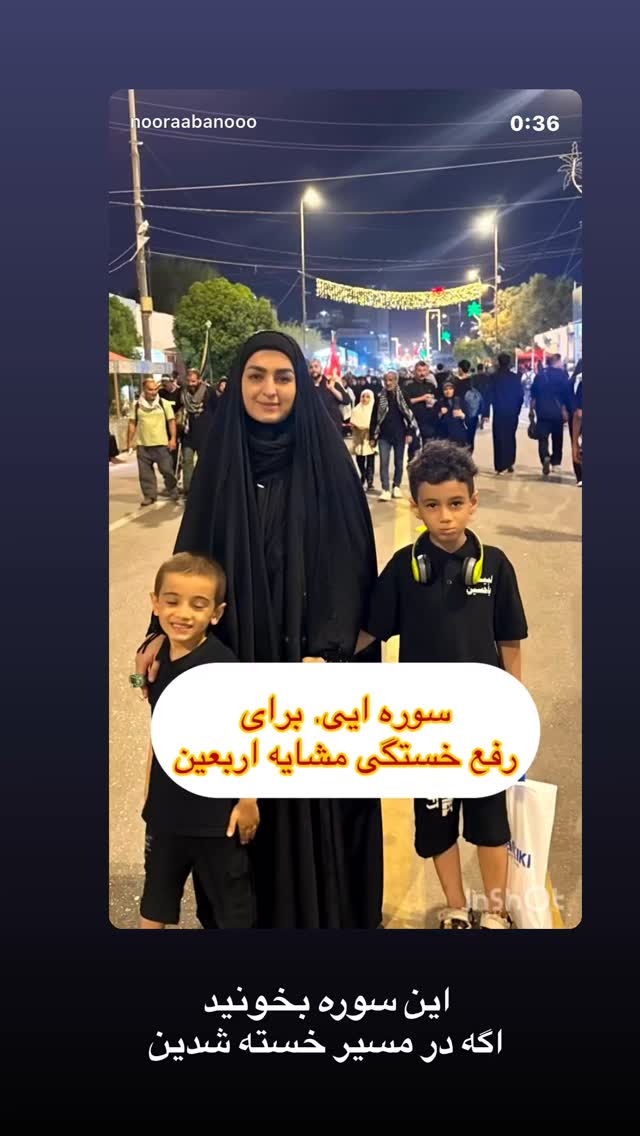  جدید ترین استوری اینستاگرام نورا بانو