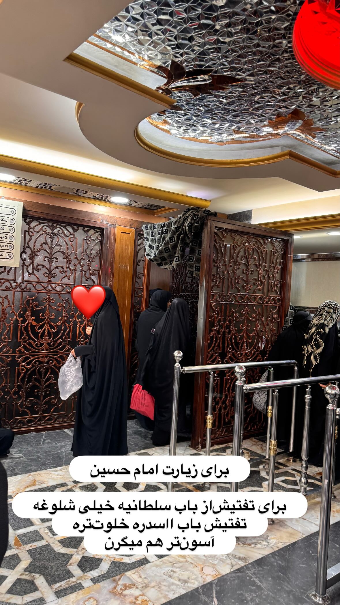  جدید ترین استوری اینستاگرام نورا بانو
