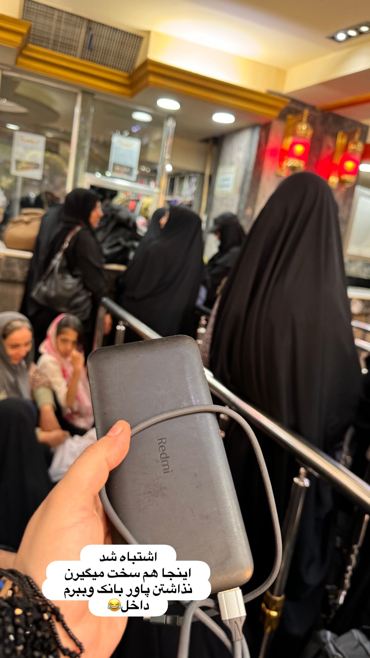  جدید ترین استوری اینستاگرام نورا بانو