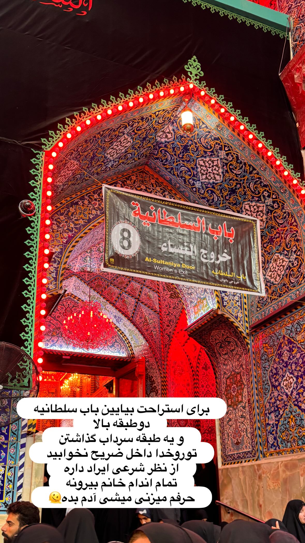  جدید ترین استوری اینستاگرام نورا بانو
