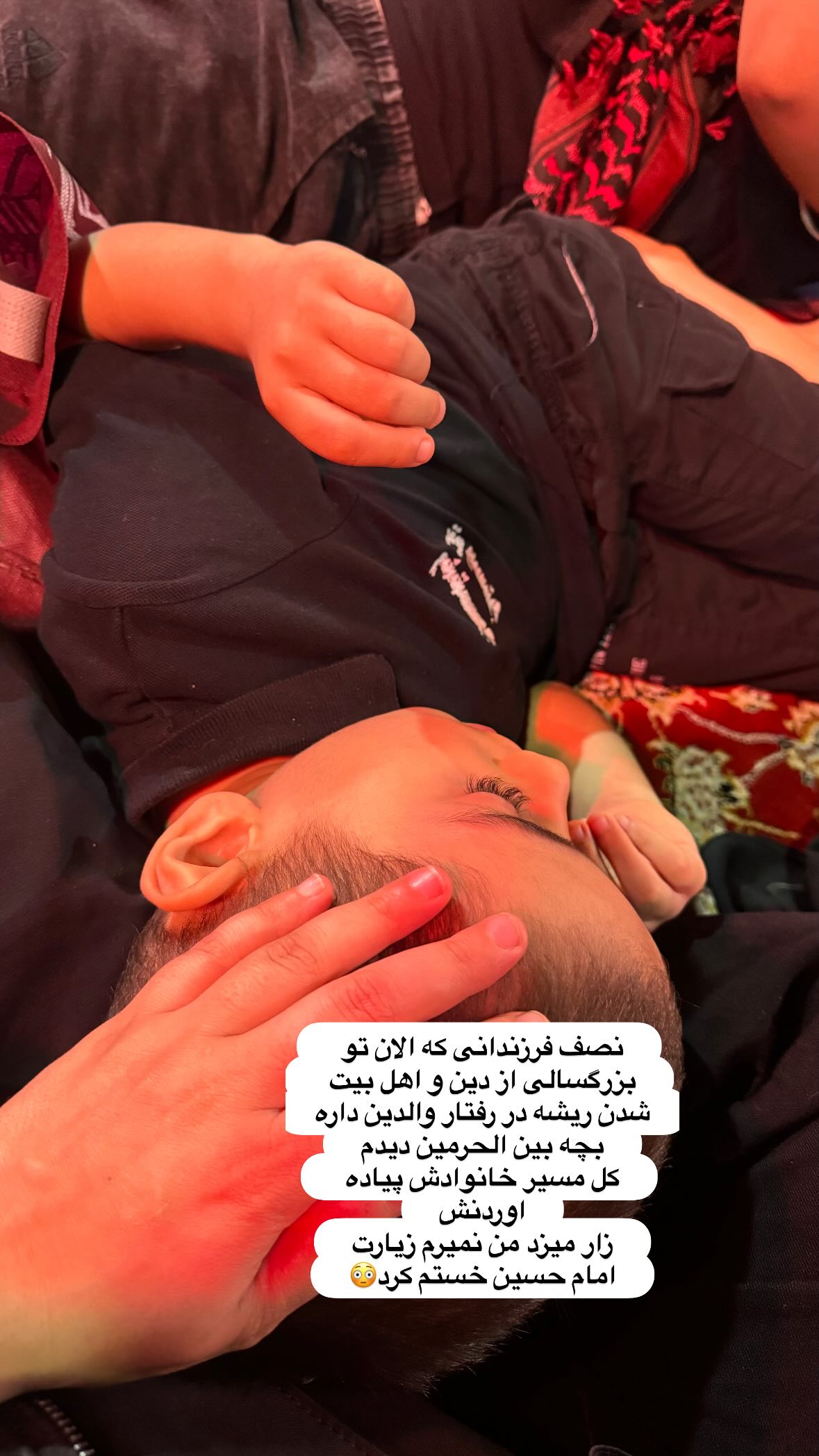  جدید ترین استوری اینستاگرام نورا بانو
