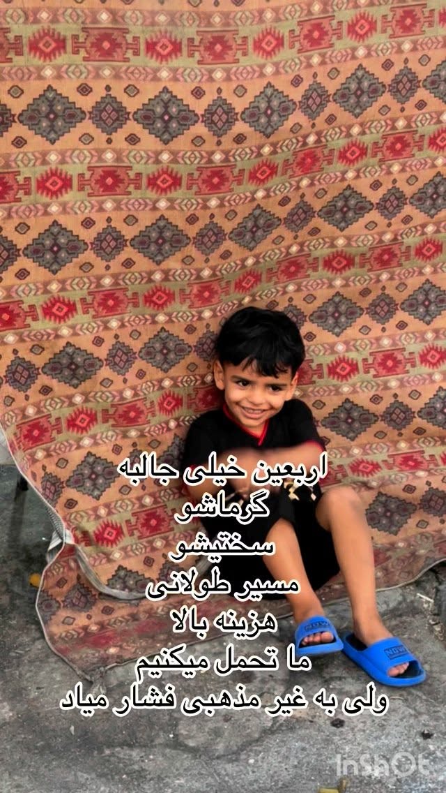  جدید ترین استوری اینستاگرام نورا بانو