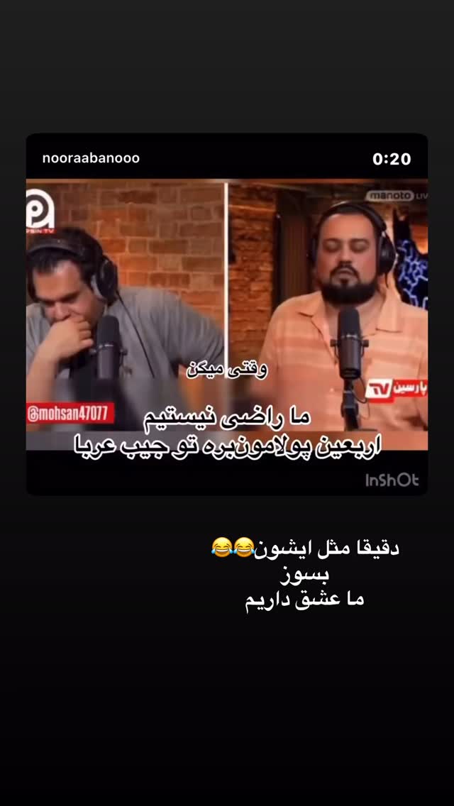  جدید ترین استوری اینستاگرام نورا بانو