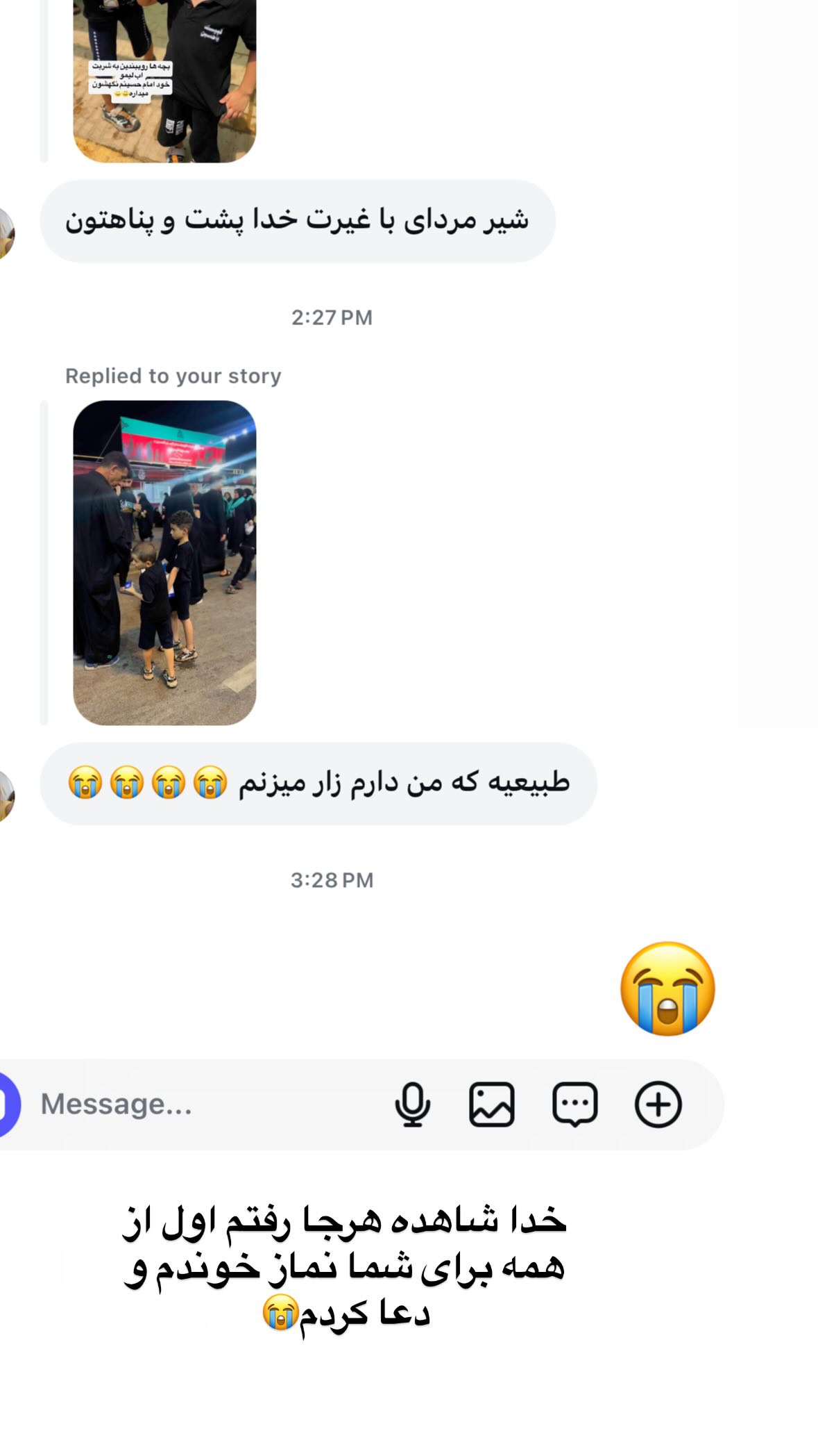  جدید ترین استوری اینستاگرام نورا بانو