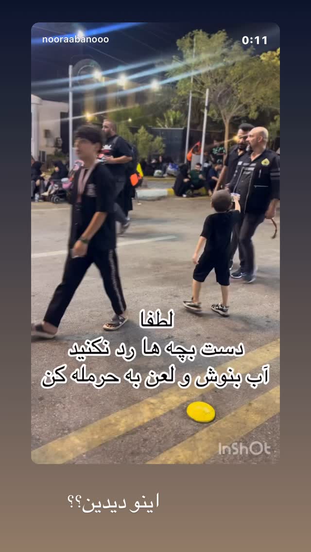  جدید ترین استوری اینستاگرام نورا بانو