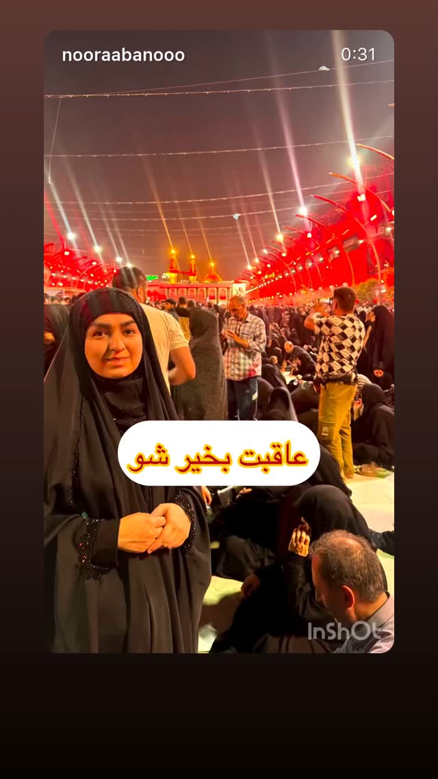  جدید ترین استوری اینستاگرام نورا بانو