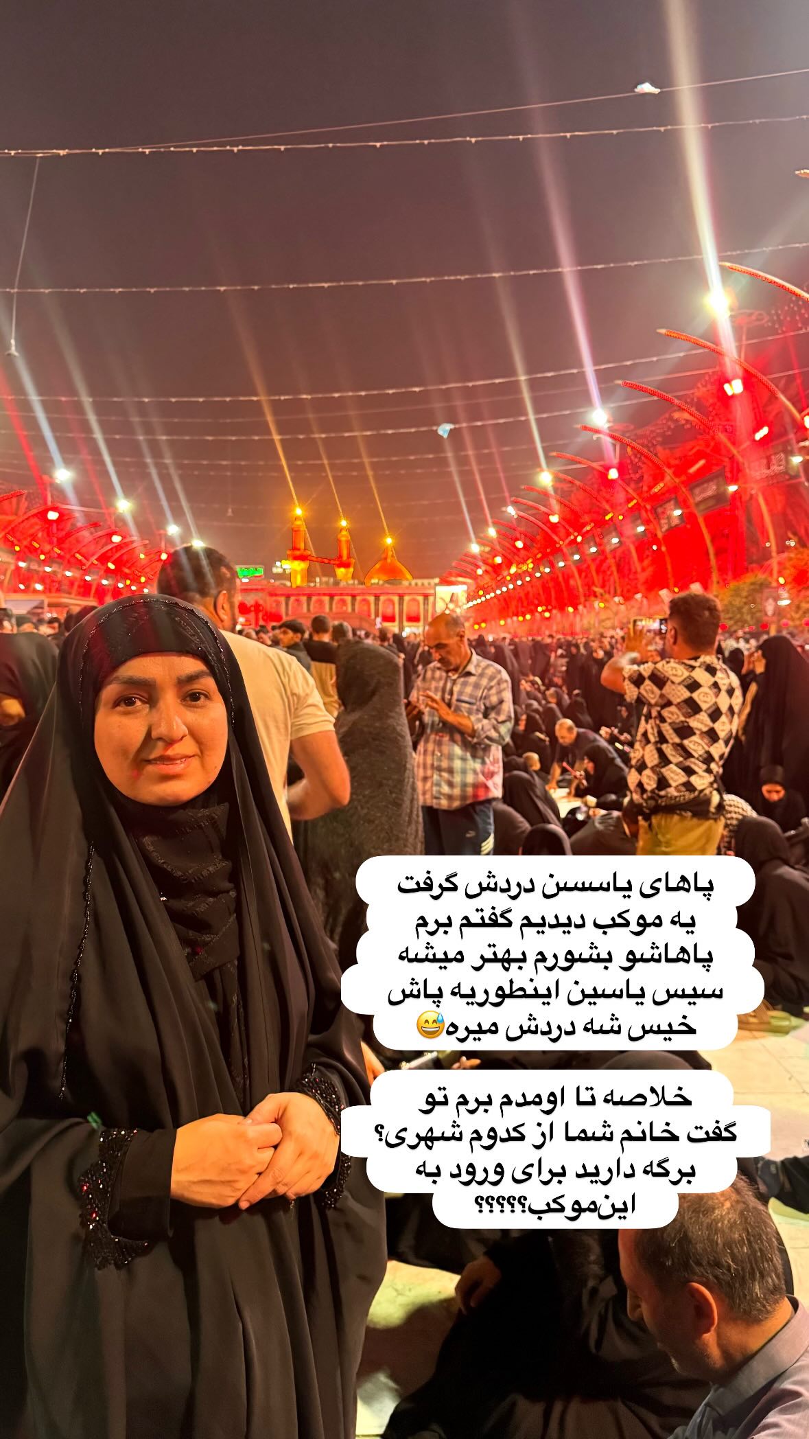  جدید ترین استوری اینستاگرام نورا بانو