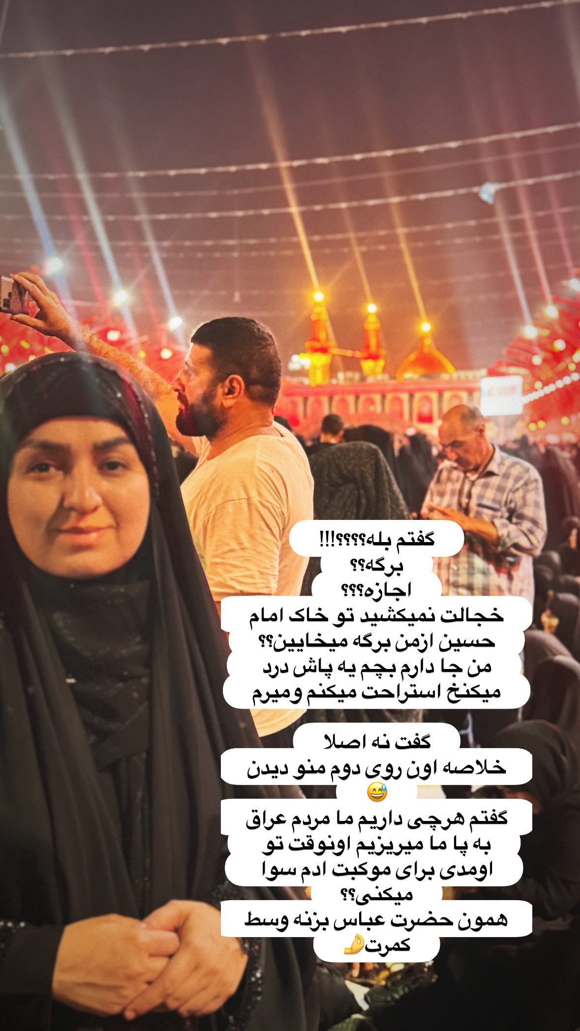  جدید ترین استوری اینستاگرام نورا بانو