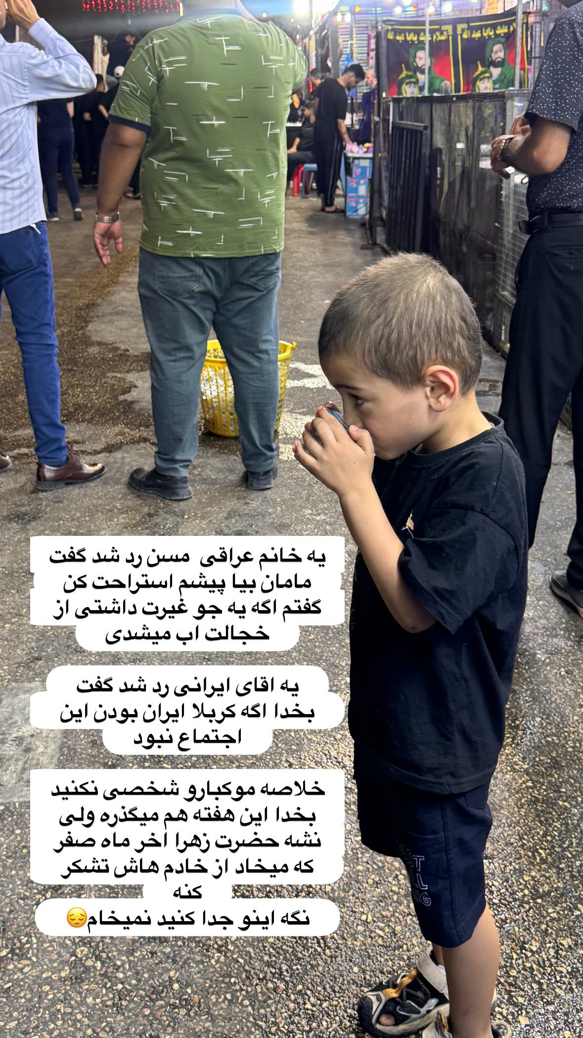  جدید ترین استوری اینستاگرام نورا بانو