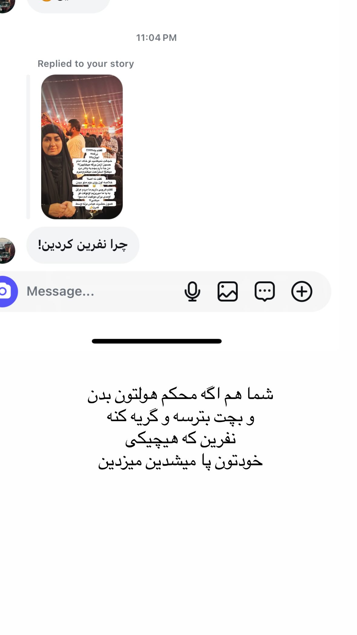  جدید ترین استوری اینستاگرام نورا بانو