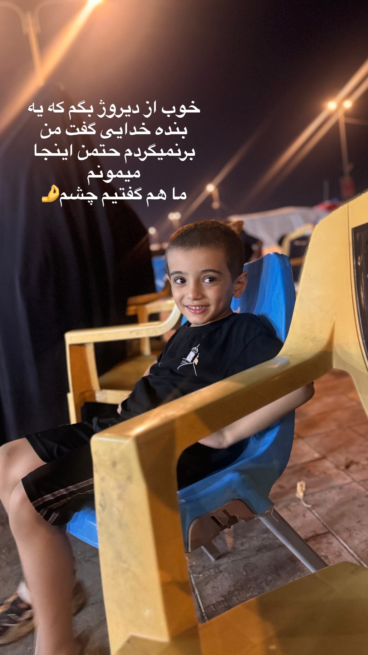  جدید ترین استوری اینستاگرام نورا بانو