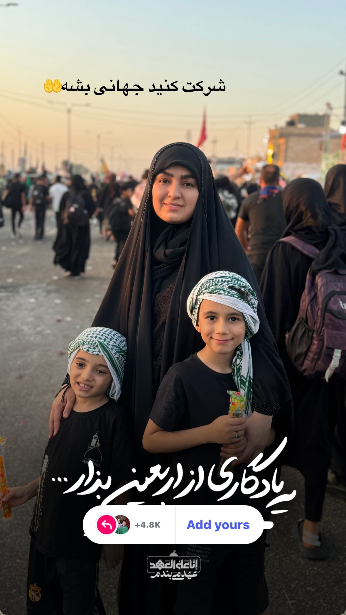  جدید ترین استوری اینستاگرام نورا بانو