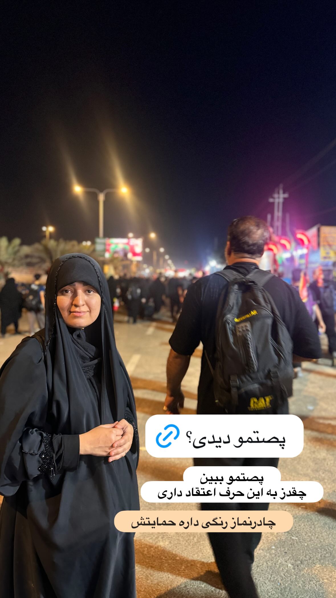  جدید ترین استوری اینستاگرام نورا بانو