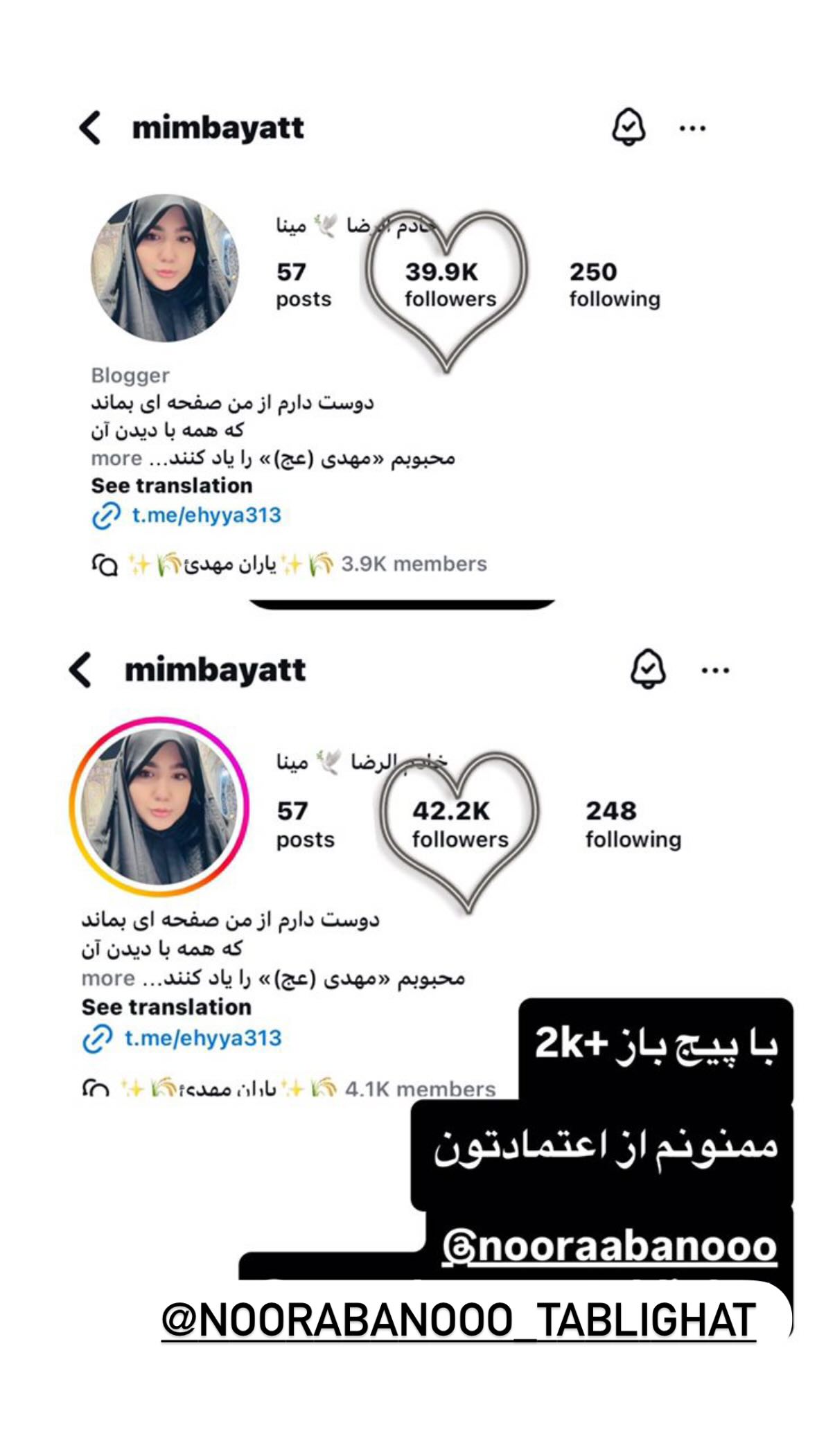  جدید ترین استوری اینستاگرام نورا بانو