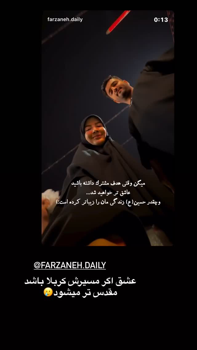  جدید ترین استوری اینستاگرام نورا بانو