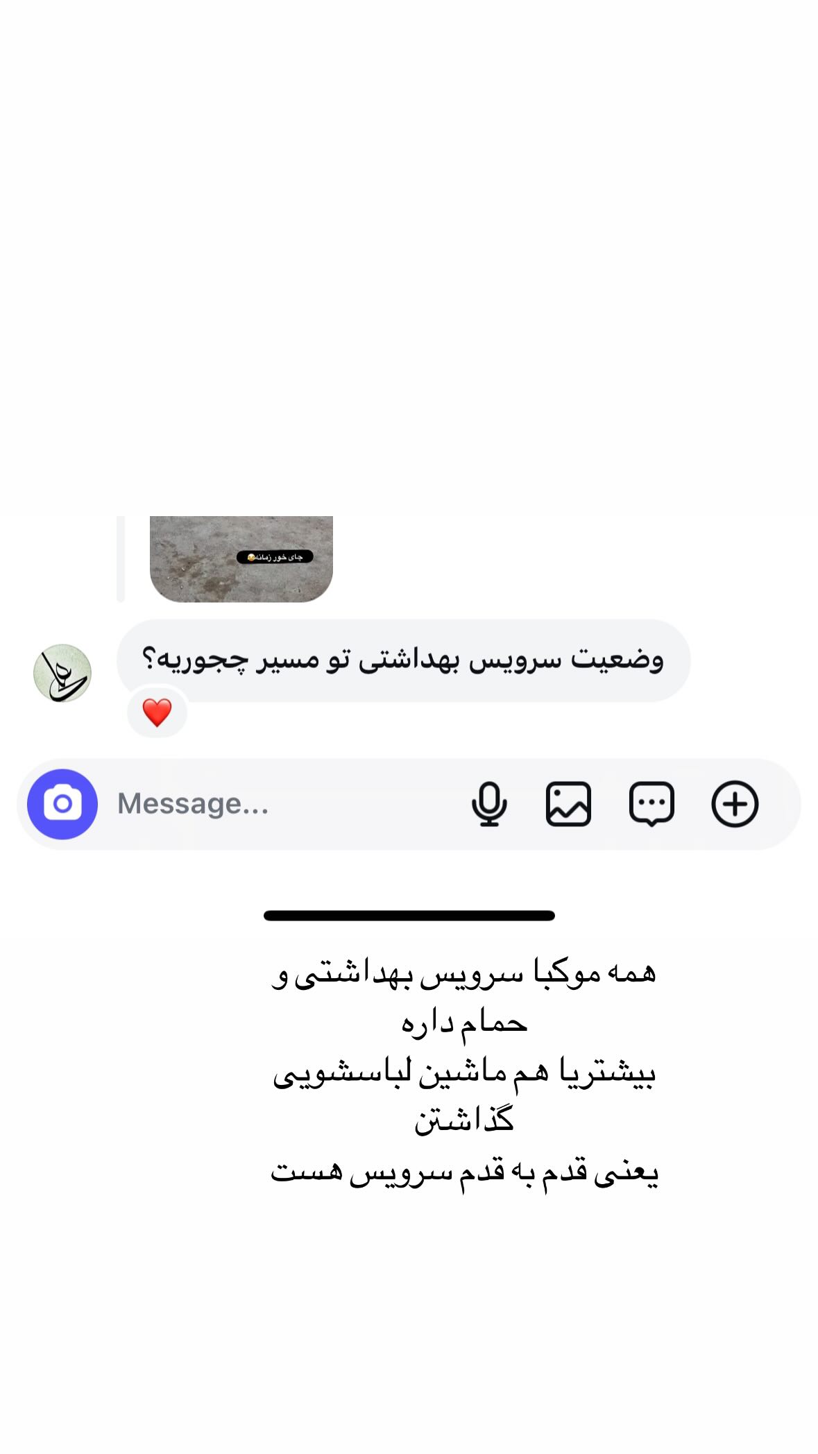  جدید ترین استوری اینستاگرام نورا بانو