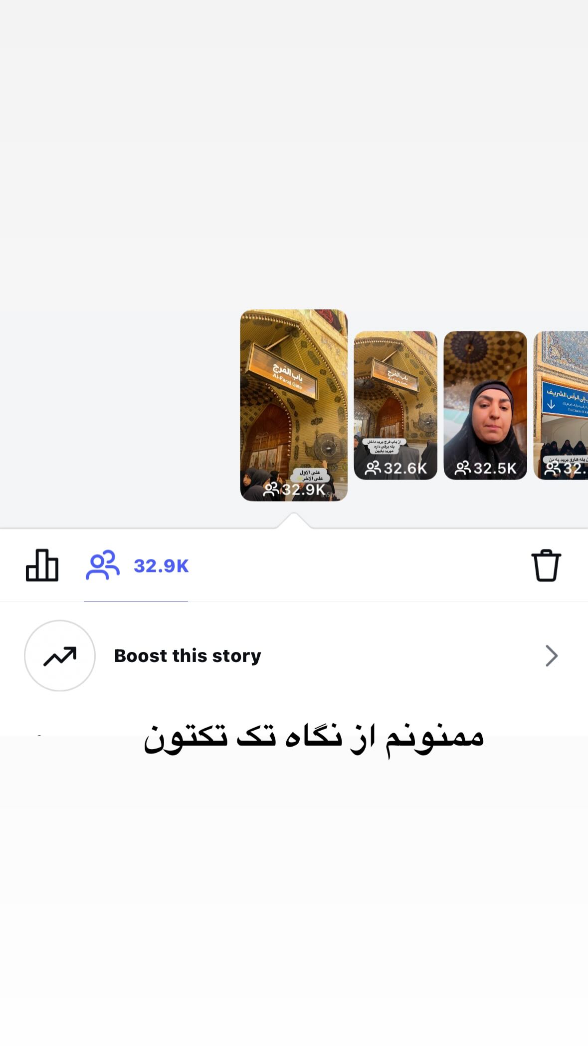  جدید ترین استوری اینستاگرام نورا بانو