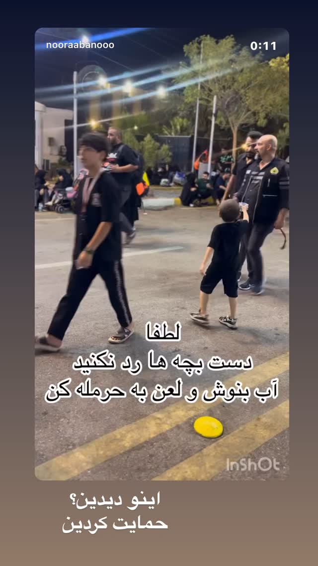  جدید ترین استوری اینستاگرام نورا بانو