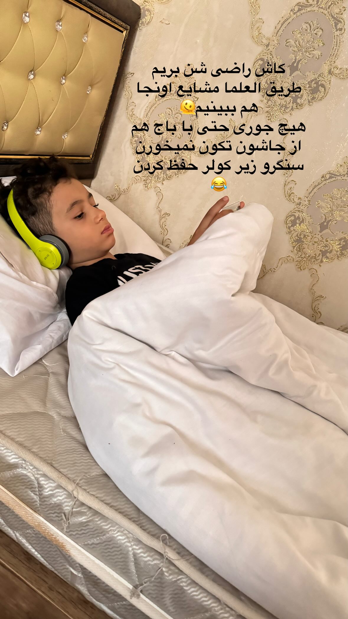  جدید ترین استوری اینستاگرام نورا بانو