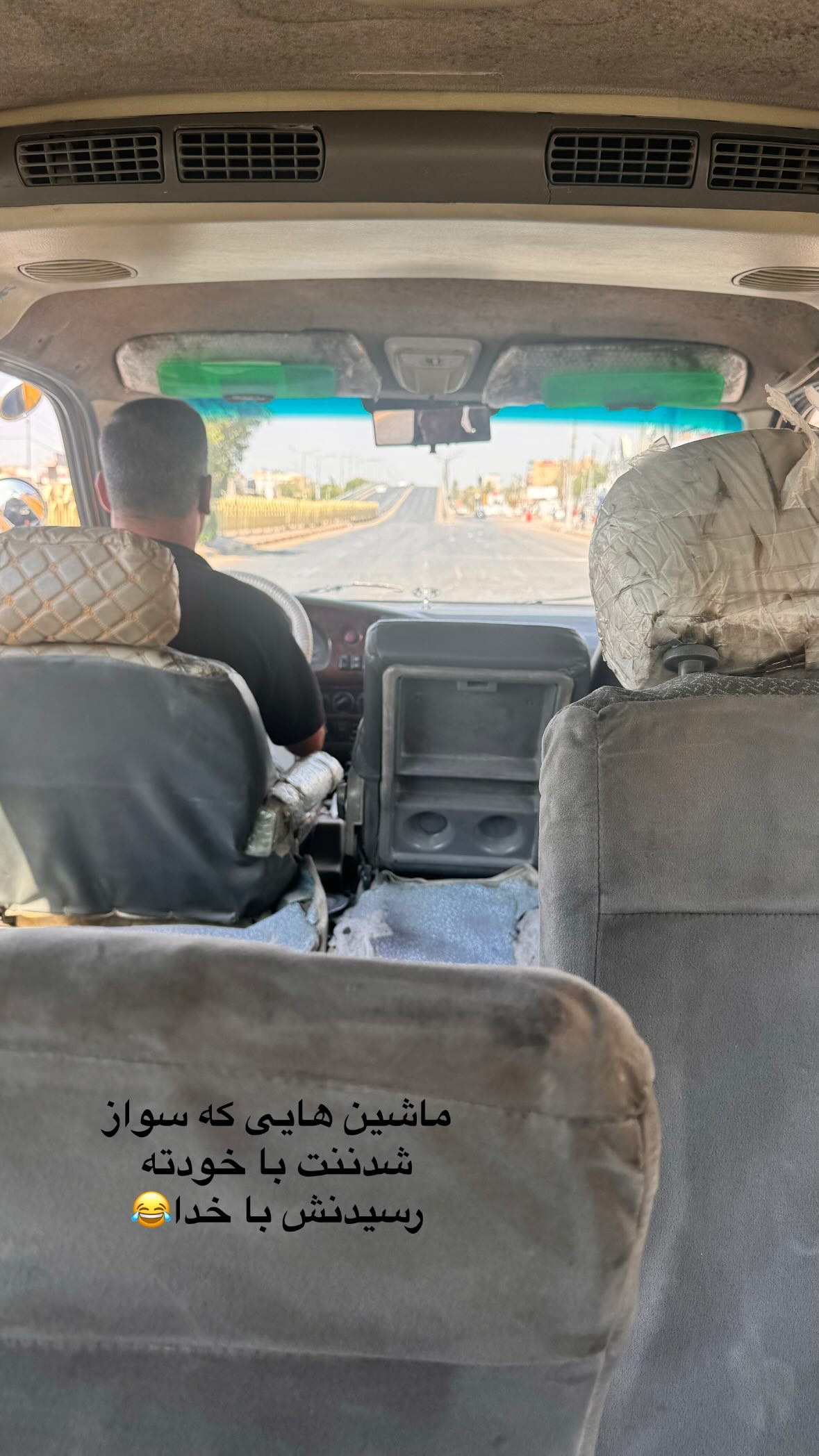  جدید ترین استوری اینستاگرام نورا بانو