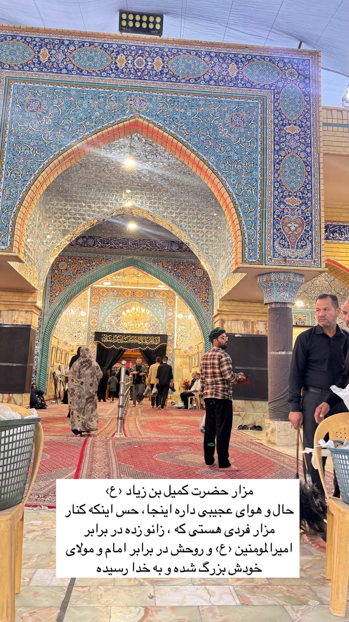  جدید ترین استوری اینستاگرام نورا بانو