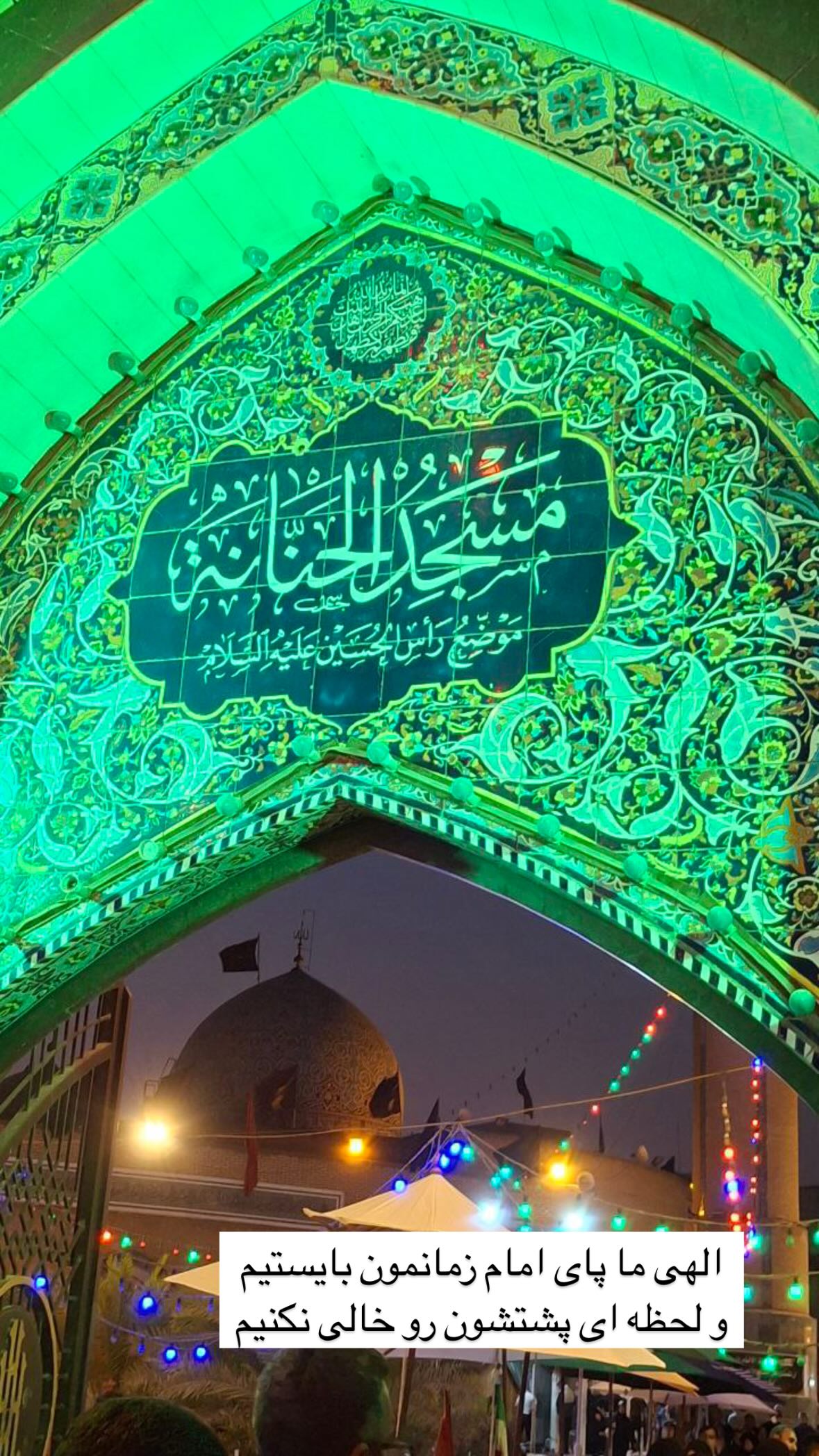  جدید ترین استوری اینستاگرام نورا بانو