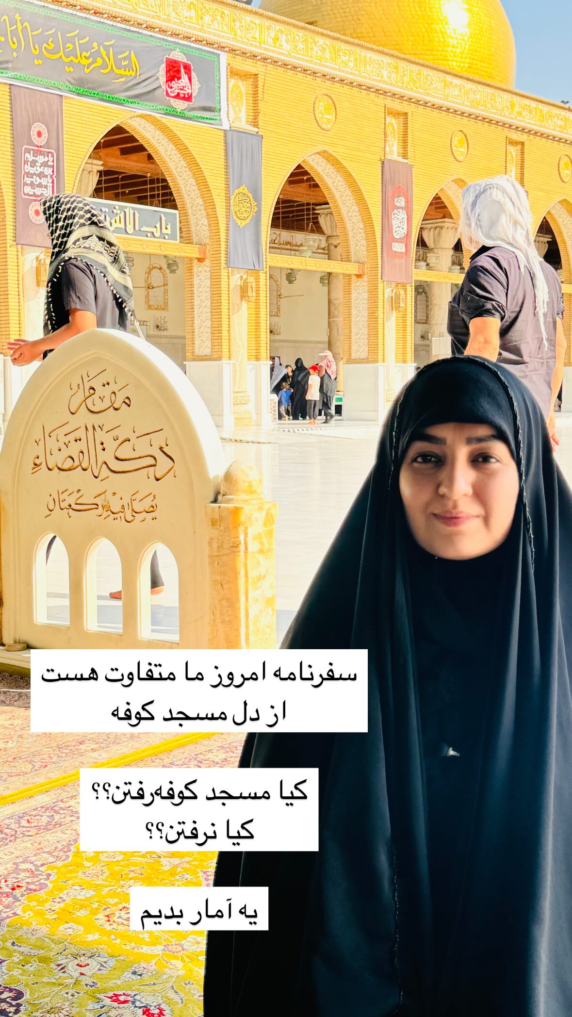  جدید ترین استوری اینستاگرام نورا بانو
