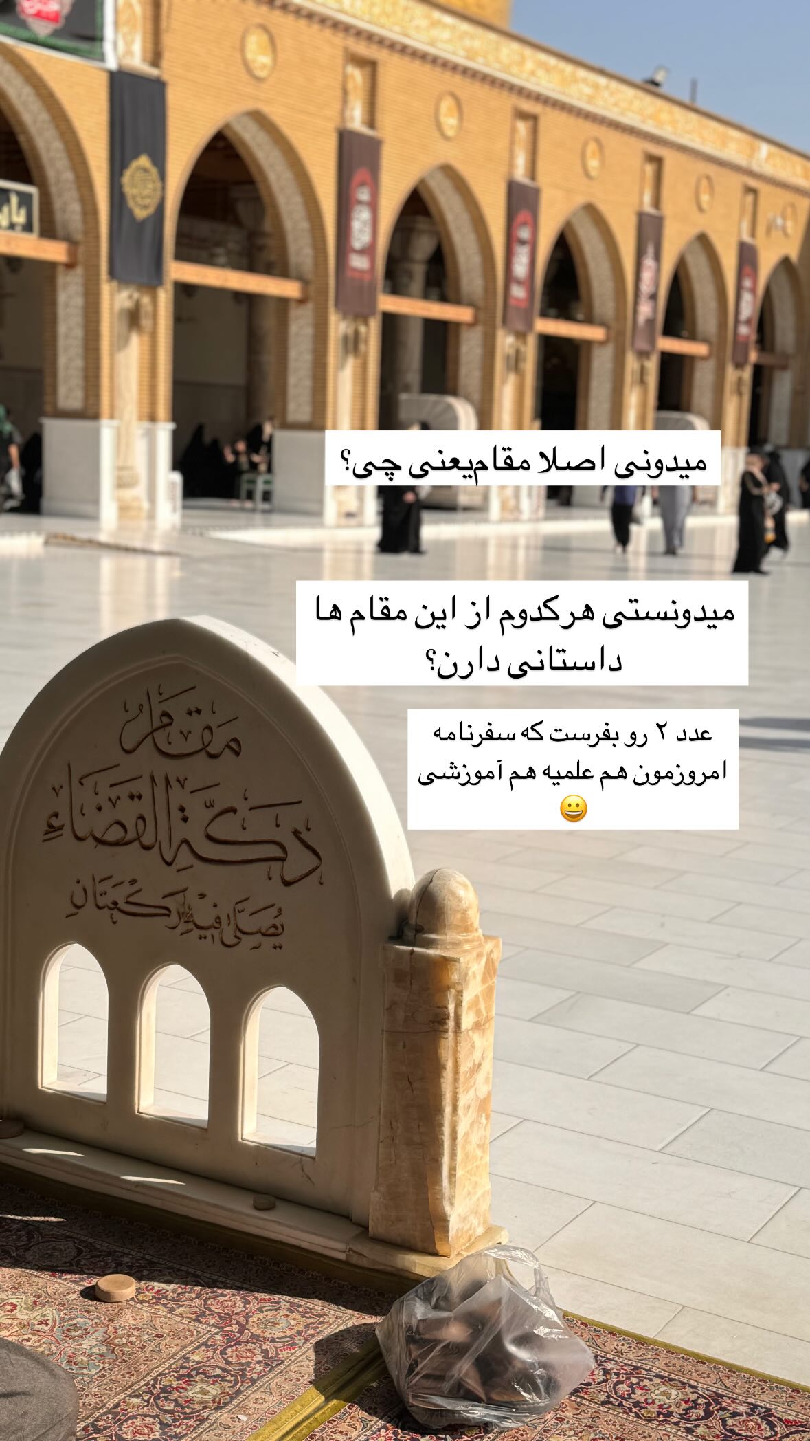  جدید ترین استوری اینستاگرام نورا بانو