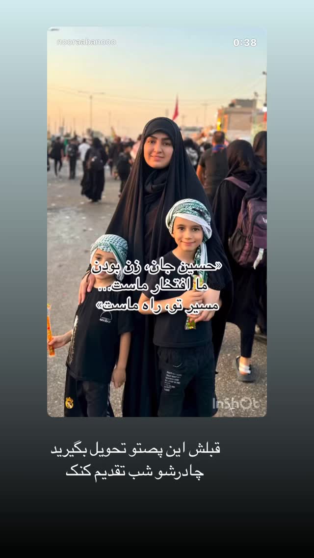  جدید ترین استوری اینستاگرام نورا بانو
