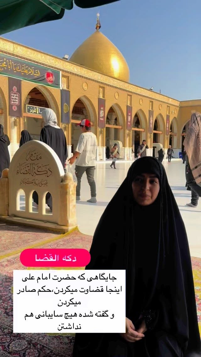  جدید ترین استوری اینستاگرام نورا بانو