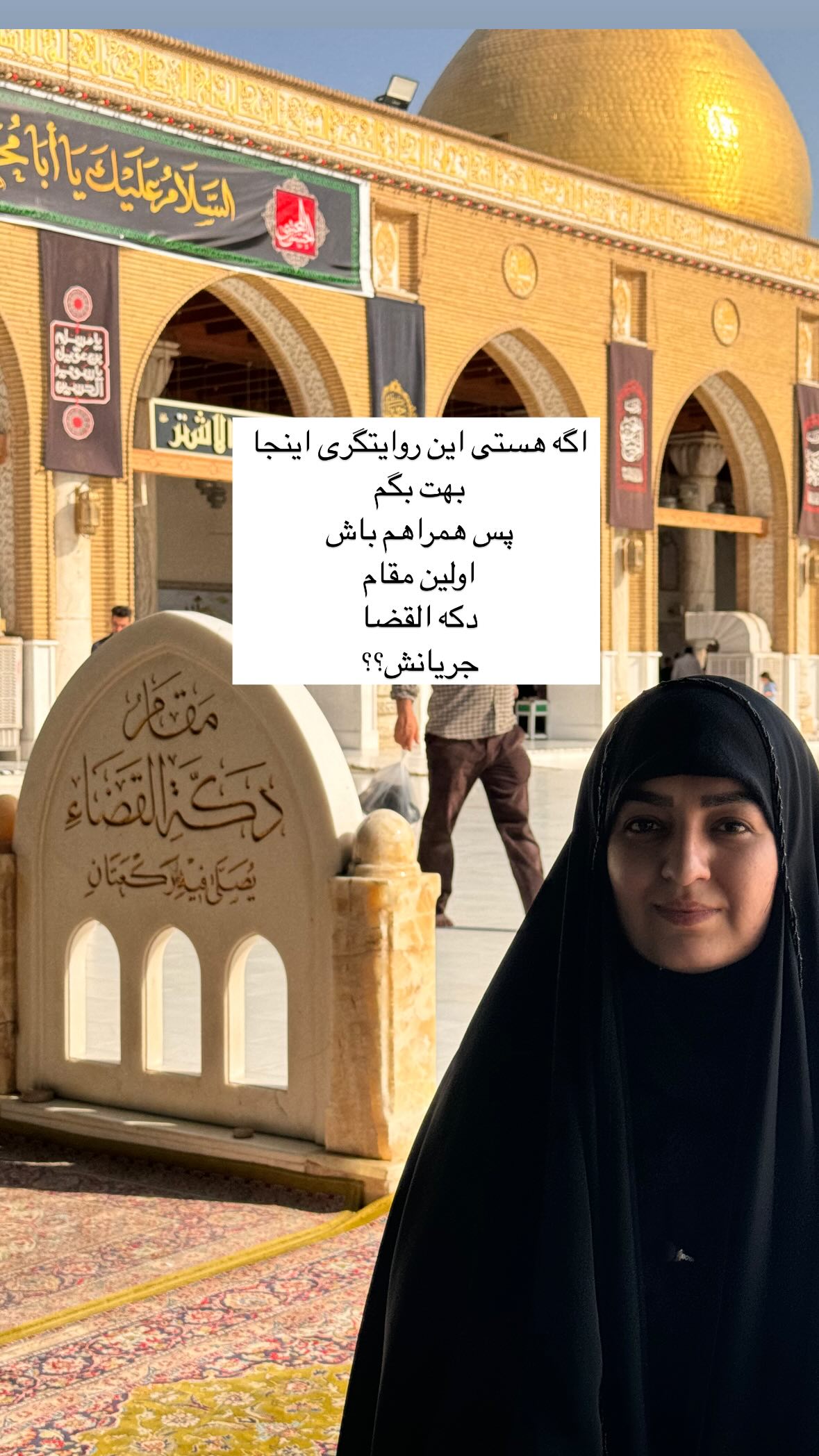  جدید ترین استوری اینستاگرام نورا بانو