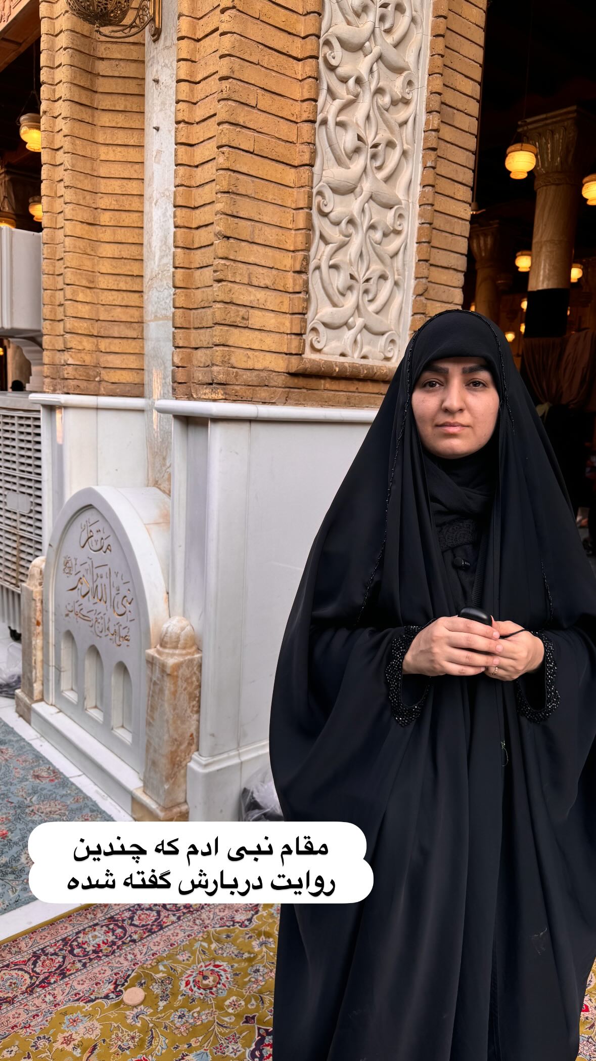  جدید ترین استوری اینستاگرام نورا بانو
