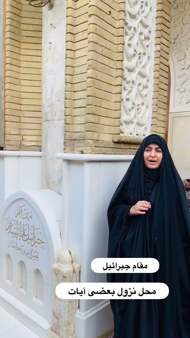  جدید ترین استوری اینستاگرام نورا بانو