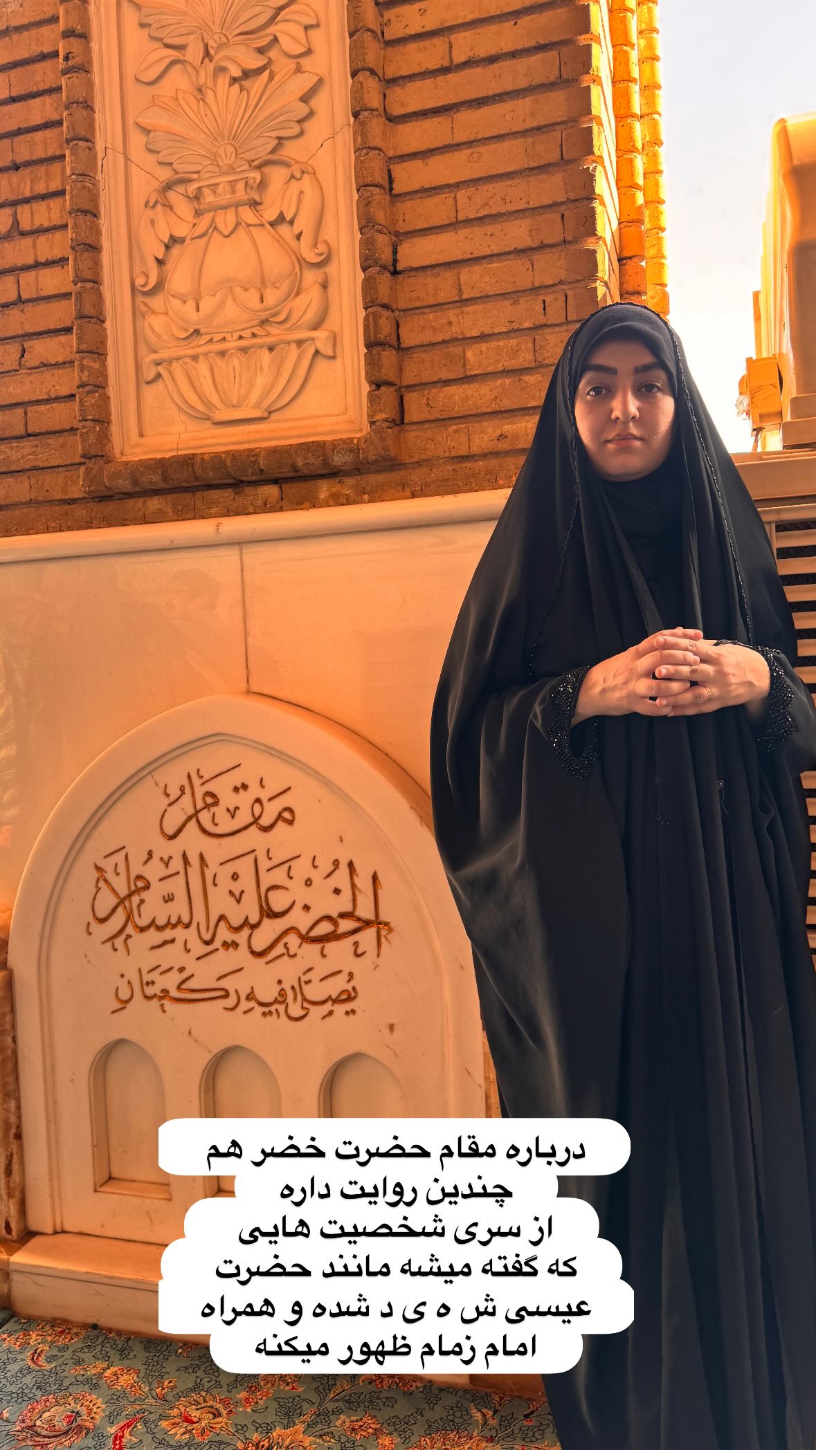  جدید ترین استوری اینستاگرام نورا بانو